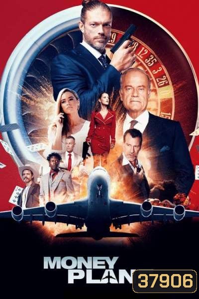 Money Plane (2020)