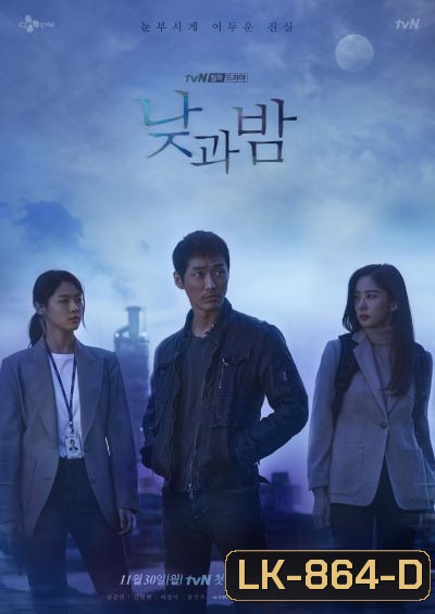 Awaken (2020) ตื่น ตระหนัก ล่า ( E01-E16end )