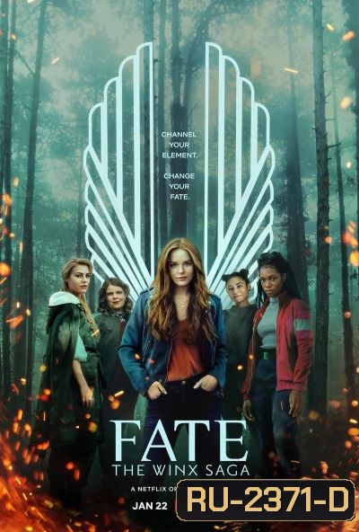 Fate The Winx Saga Season 1 เฟต เดอะ วิงซ์ ซาก้า ซีซั่น 1 (2021) 6 ตอนจบ