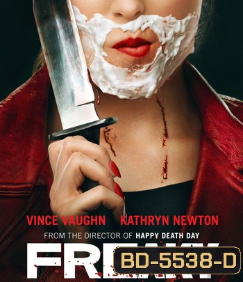 Freaky (2020) สลับร่างฆ่า ล่าป่วนเมือง