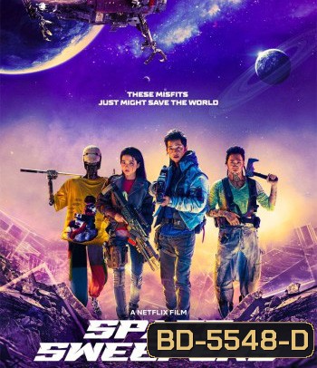 Space Sweepers (2021) ชนชั้นขยะปฏิวัติจักรวาล
