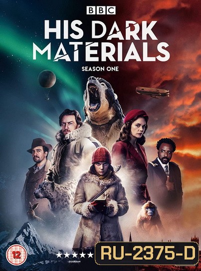His Dark Materials Season 1 ธุลีปริศนา ซีซั่น 1 ( 8 ตอนจบ )