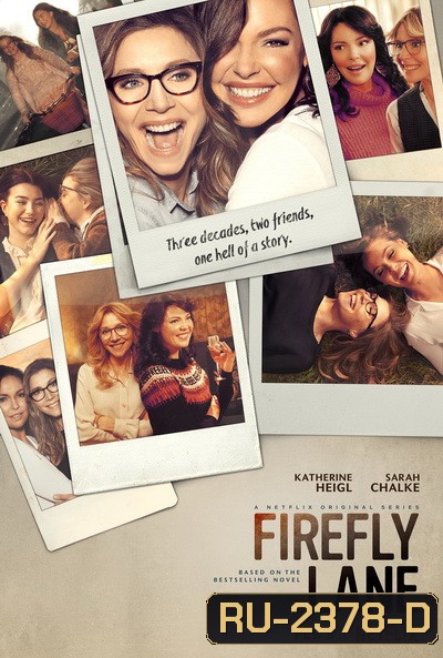 Firefly Lane SeaSon 1 2021 ไฟร์ฟลายเลน มิตรภาพและความทรงจำ ( 10 ตอนจบ )