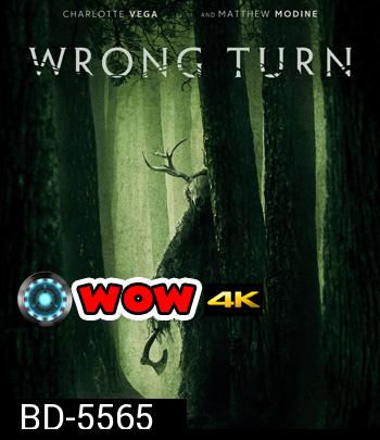 Wrong Turn (2021) หวีดเขมือบคน 8