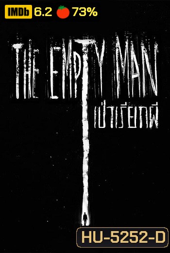The Empty Man (2020) เป่าเรียกผี