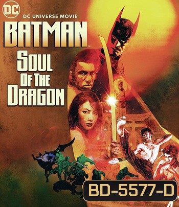 Batman: Soul of the Dragon (2021)