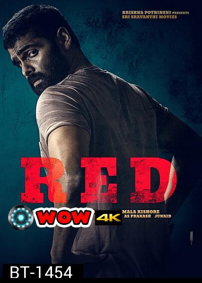 [อินเดีย] Red (2021)