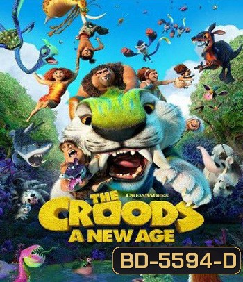 The Croods A New Age (2020) เดอะ ครู้ดส์: ตะลุยโลกใบใหม่