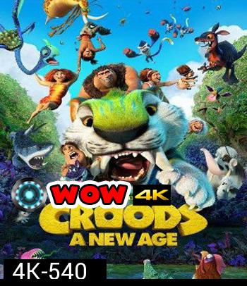 4K - The Croods A New Age (2020) เดอะ ครู้ดส์: ตะลุยโลกใบใหม่ - แผ่นหนัง 4K UHD