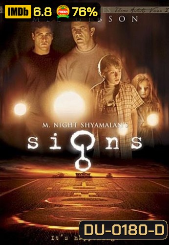 Signs (2002) สัญญาณสยองโลก