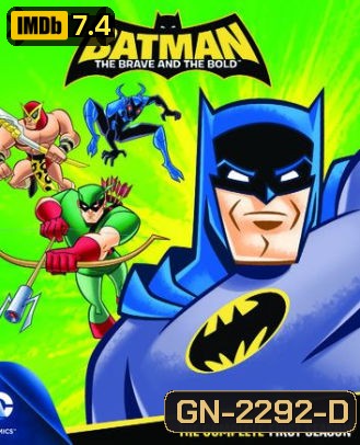 Batman: The Brave and the Bold แบทแมน: ผู้กล้าและผู้ท้าทาย Season 1 ( 26 ตอนจบ )