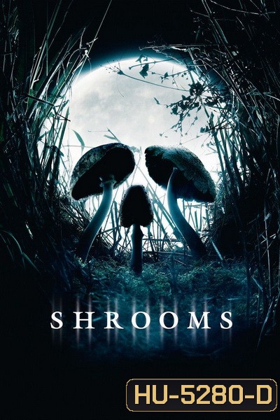 Shrooms มัน ผุดจากนรก (2007)