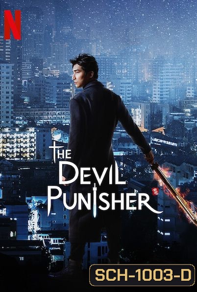 The Devil Punisher ผู้พิพากษ์ปีศาจ ( Ep.1-20/End )