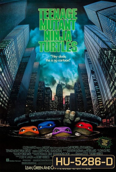 Teenage Mutant Ninja Turtles 1 (1990) ขบวนการมุดดินนินจาเต่า 1