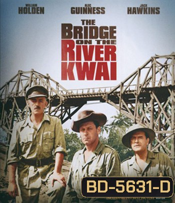 The Bridge On The River Kwai (1957) สะพานข้ามแม่น้ำแคว