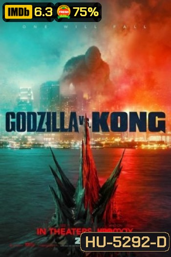 Godzilla vs. Kong (2021) ก็อดซิลล่า ปะทะ คอง