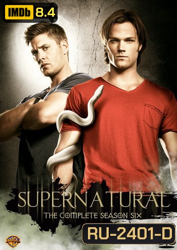 Supernatural Season 6 ล่าปริศนาเหนือโลก ปี 6