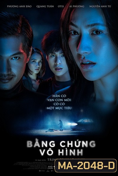 Invisible Evidence (2020)