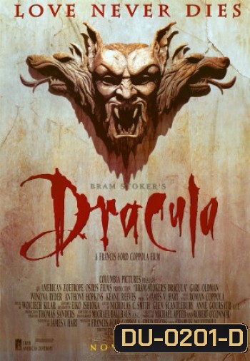Bram Stoker's Dracula ดูดเขี้ยวจมยมทูตผีดิบ