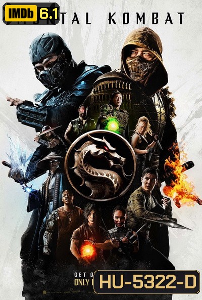 Mortal Kombat 2021 มอร์ทัล คอมแบท