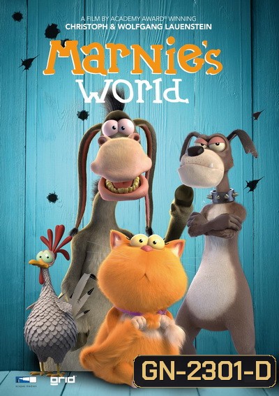 Marnie's World 2018 มาร์นีย์ เหมียวน้อยยอดนักสืบ