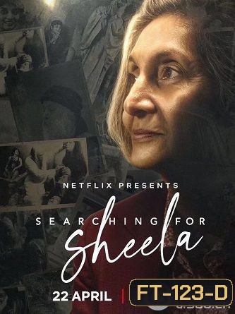 Searching for Sheela (2021) ตามหาชีล่า