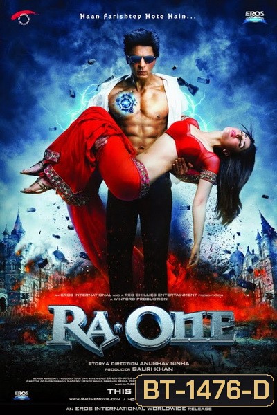 Ra.One (2011) มหากาฬ คนทะลุเกม