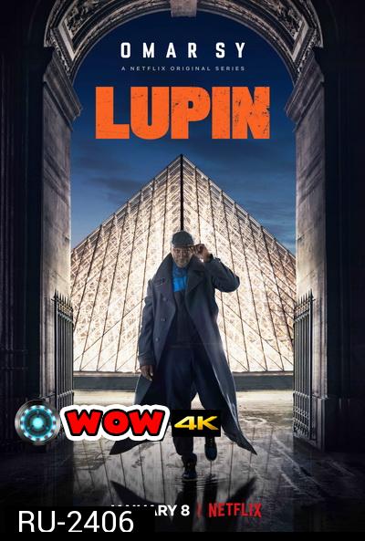 Lupin (2021) จอมโจรลูแปง Season 1 ( 5 ตอนจบ )