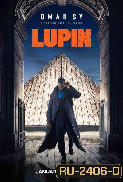 Lupin (2021) จอมโจรลูแปง Season 1 ( 5 ตอนจบ )