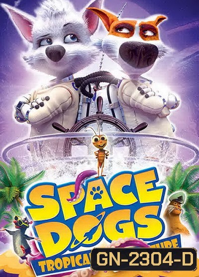 Space Dogs Tropical Adventure (2020)