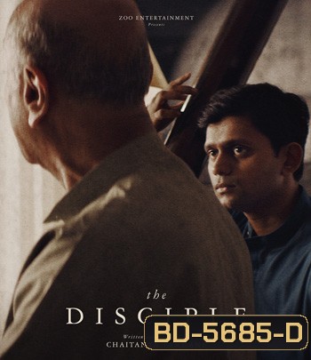 The Disciple (2021) ศิษย์เอก