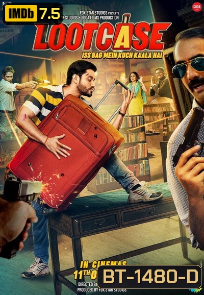 LOOTCASE (2020)