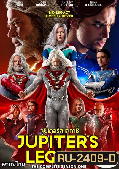 Jupiter s Legacy 2021 จูปิเตอร์ส เลกาซี่ Season 1 ( 8ตอนจบ )