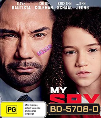 My Spy (2020) พยัคฆ์ร้าย สปายแสบ
