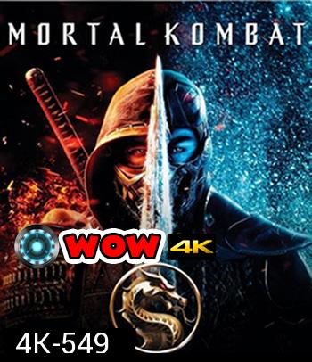 4K - Mortal Kombat (2021) มอร์ทัล คอมแบท - แผ่นหนัง 4K UHD