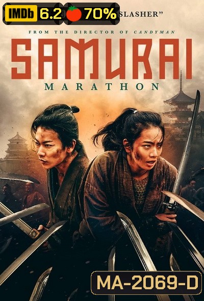 Samurai Marathon (2019)