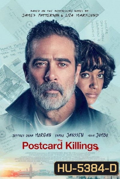 The Postcard Killings (2020) โปสต์การ์ดสั่งตาย
