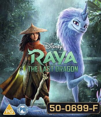 Raya and the Last Dragon (2021) รายากับมังกรตัวสุดท้าย
