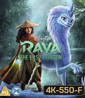 4K - Raya and the Last Dragon (2021) รายากับมังกรตัวสุดท้าย - แผ่นหนัง 4K UHD