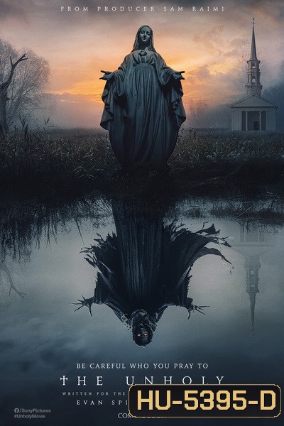 The Unholy (2021) เทวาอาถรรพ์