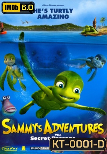 Sammy's Adventures: The Secret Passage แซมมี่ ต.เต่า ซ่าส์ไม่มีเบรค