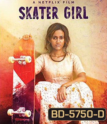 Skater Girl (2021)