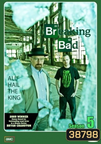 Breaking Bad Season 5 ครบชุด