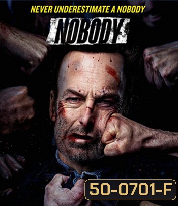 (ภาพ HDR) Nobody (2021) คนธรรมดานรกเรียกพี่