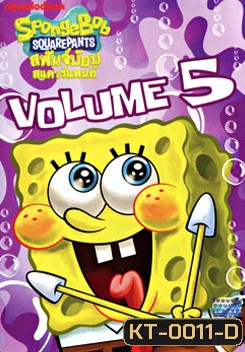 SpongeBob SquarePants Vol.5 สพันจ์บ๊อบ สแควร์แพนท์ 5