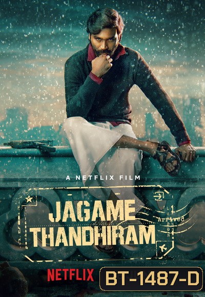 Jagame Thandhiram (2021) โลกนี้สีขาวดำ