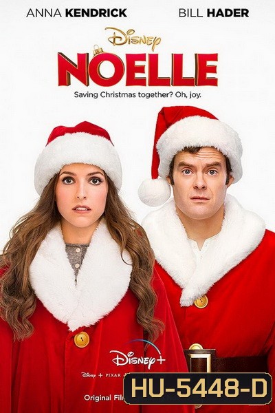 Noelle (2019)