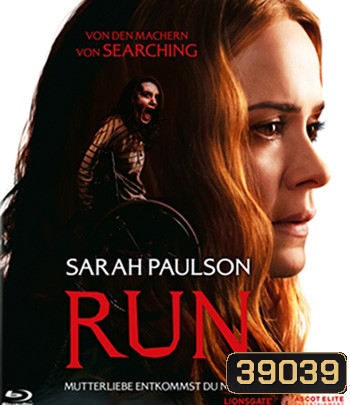 Run (2020) มัมอำมหิต