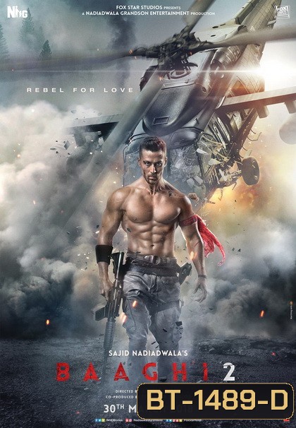 Baaghi 2 (2018) บากิ ยอดคนสุดกระห่ำ 2
