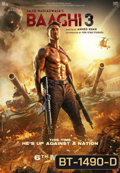 Baaghi 3 (2020) ยอดคนสุดกระห่ำ 3